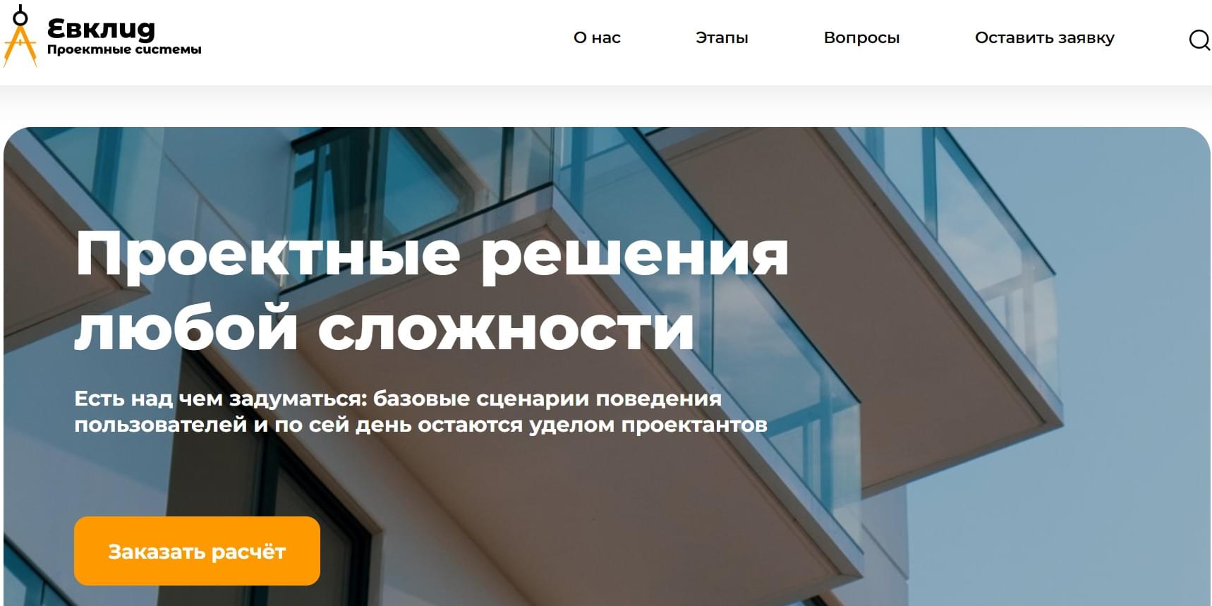 Screenshot of Evklid project